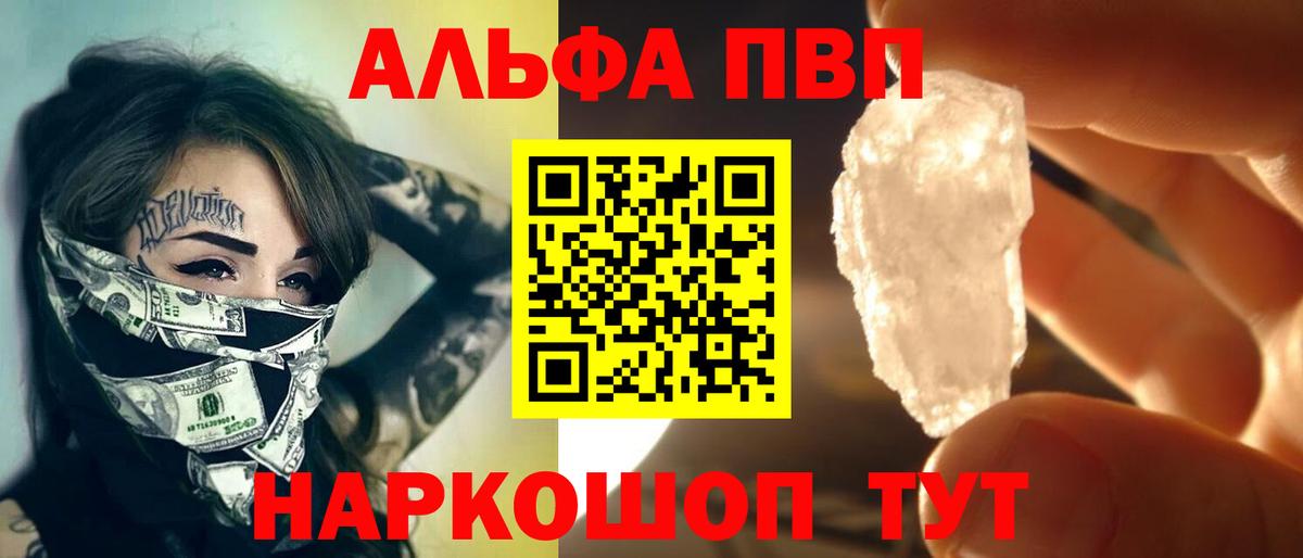 А ПВП СК КРИС  APVP Соль  Малгобек  Вход с VPN  A PVP Соль 