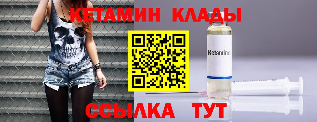 Гашиш  Малгобек  МДМА  Вход с VPN  КОКАИН  МЕФ   Бошки Шишки  Каннабис 