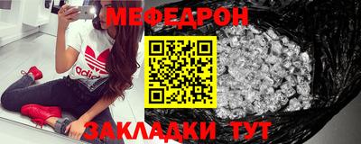 мефедрон мука Заволжье