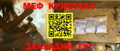 каннабис Заводоуковск