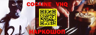 каннабис Заводоуковск