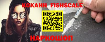 ГАЛЛЮЦИНОГЕННЫЕ ГРИБЫ Жуковский