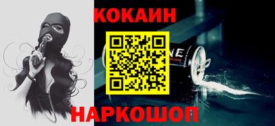 соль ск Брянск