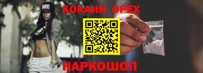 ГАЛЛЮЦИНОГЕННЫЕ ГРИБЫ Жуковский