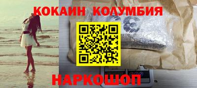 мефедрон мука Заволжье