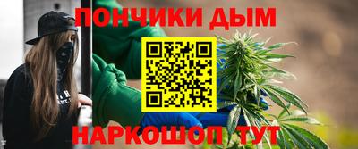 мефедрон мука Заволжье