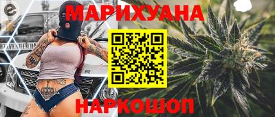 мефедрон мука Заволжье