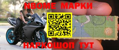ГАЛЛЮЦИНОГЕННЫЕ ГРИБЫ Жуковский