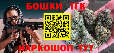 каннабис Заводоуковск