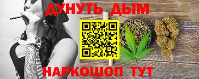 ГАЛЛЮЦИНОГЕННЫЕ ГРИБЫ Жуковский
