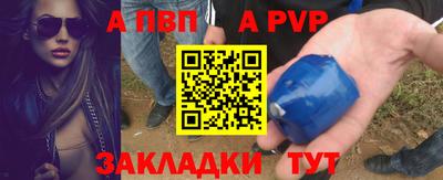 мефедрон мука Заволжье