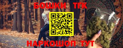 мефедрон мука Заволжье