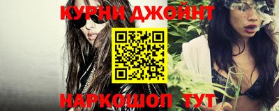 каннабис Заводоуковск