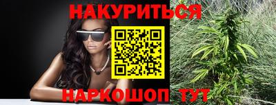 каннабис Заводоуковск