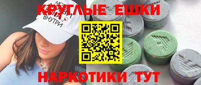 меф VHQ Братск