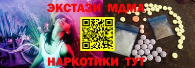каннабис Заводоуковск