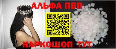мефедрон мука Заволжье