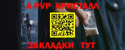 мефедрон мука Заволжье