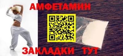 мефедрон мука Заволжье