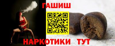 мефедрон мука Заволжье