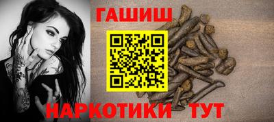 каннабис Заводоуковск