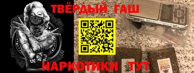 каннабис Заводоуковск