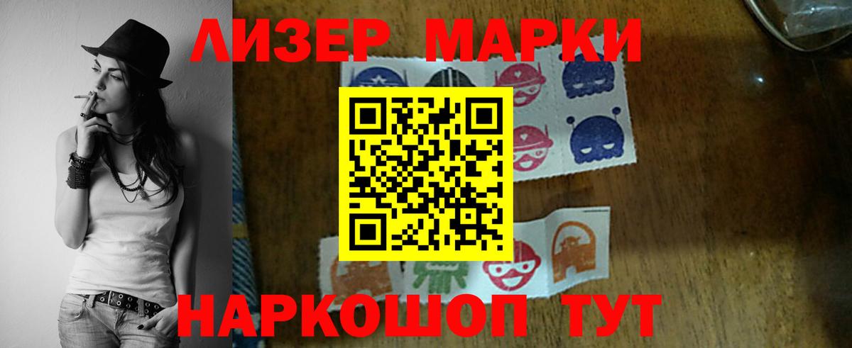 LSD-25 экстази ecstasy  LSD-25 экстази кислота  ОМГ ОМГ   Малгобек  Вход с VPN 