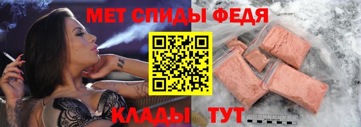 Малгобек  Метамфетамин винт  Вход с VPN 