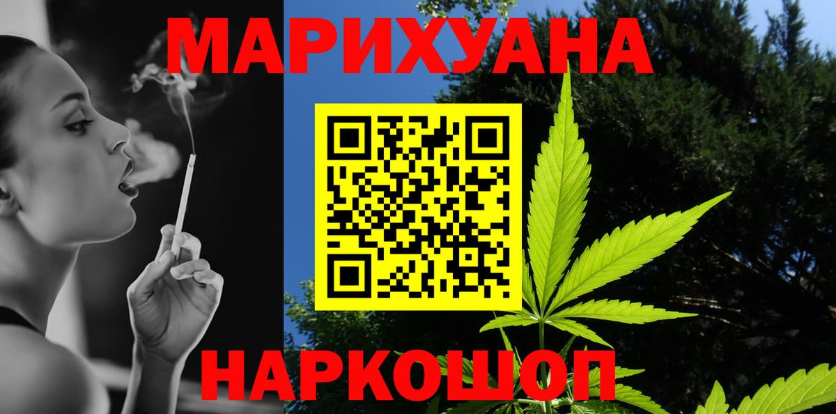 Бошки марихуана Amnesia Малгобек