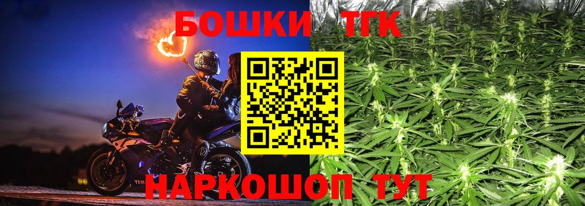 Каннабис план  Вход с VPN  МАРИХУАНА Bruce Banner  Бошки марихуана AK-47  Малгобек 
